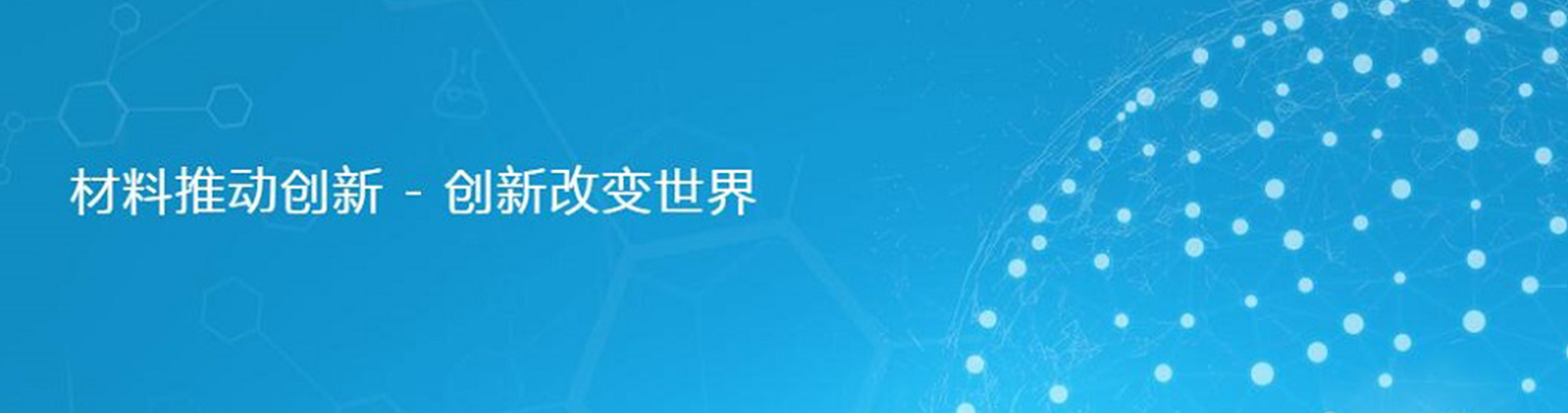 通栏图片