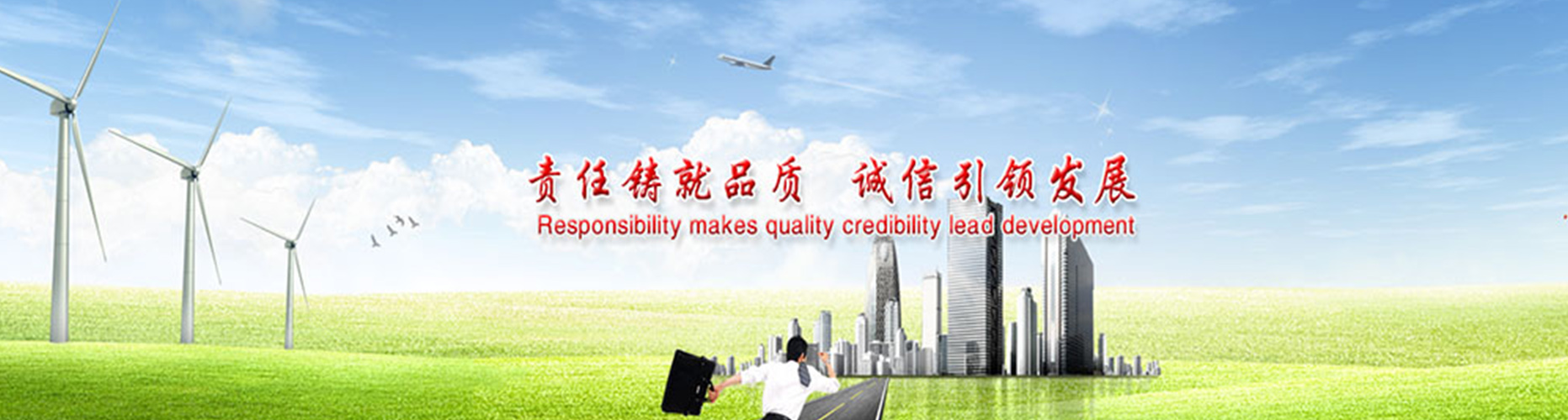 通栏图片